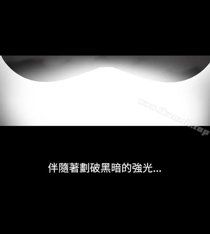 人妻性解放（全集） 第15话 第24页