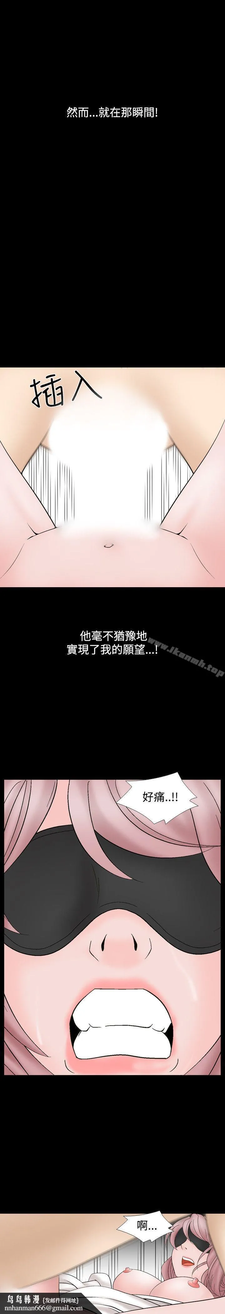 人妻性解放（全集） 第15话 第19页