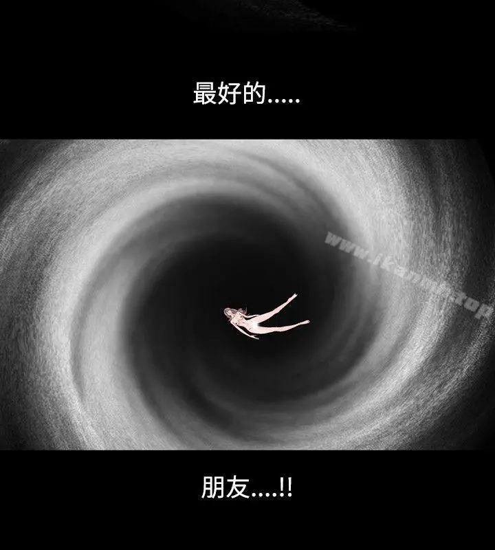 人妻性解放（全集） 第15话 第28页