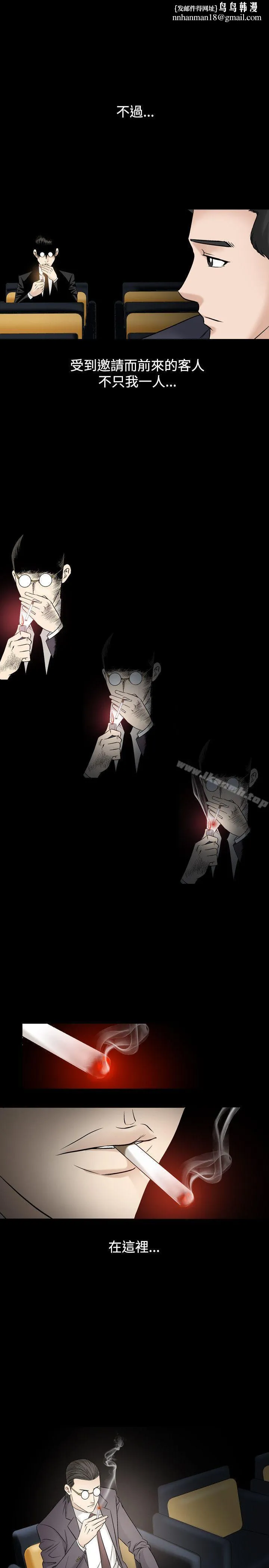 人妻性解放（全集） 第46话 第1页