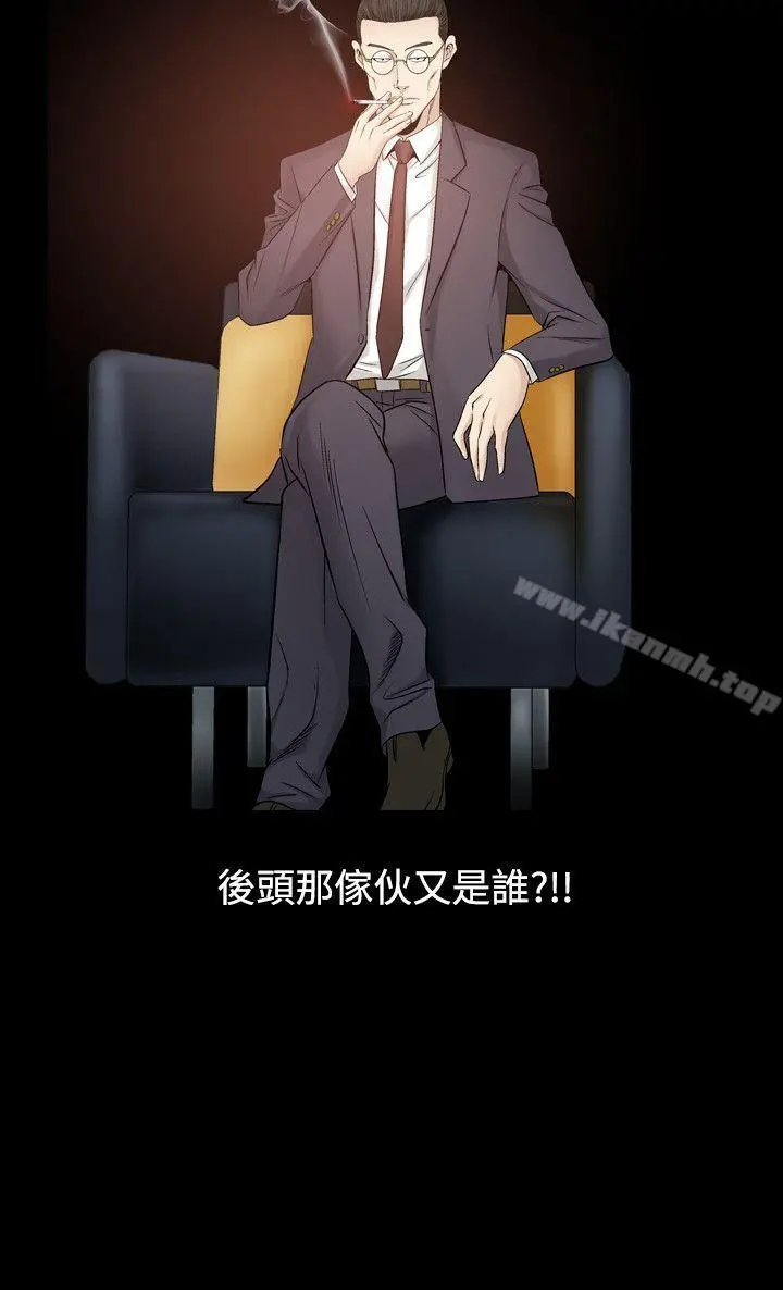 人妻性解放（全集） 第46话 第10页