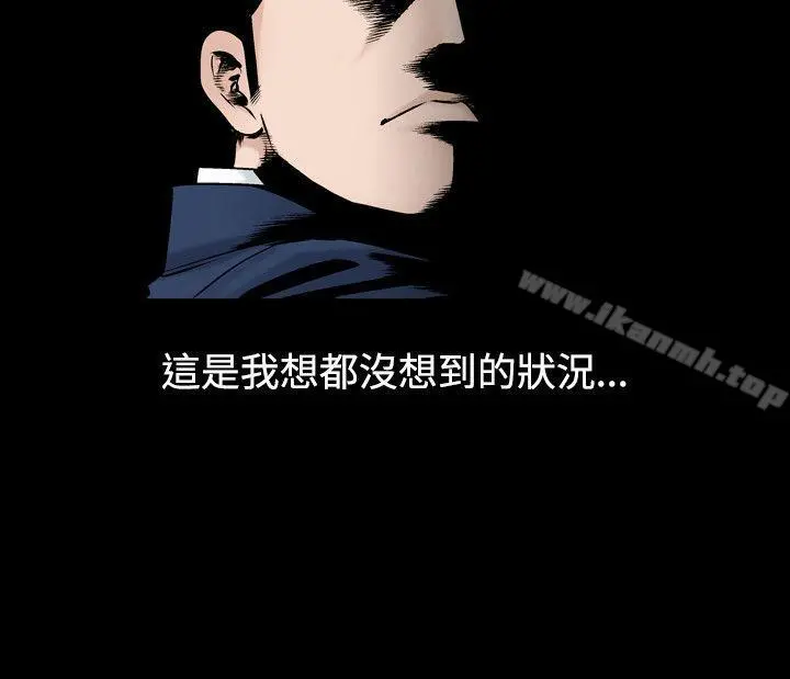人妻性解放（全集） 第46话 第4页