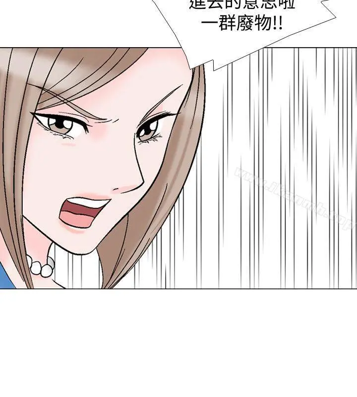 人妻性解放（全集） 第10话 第16页