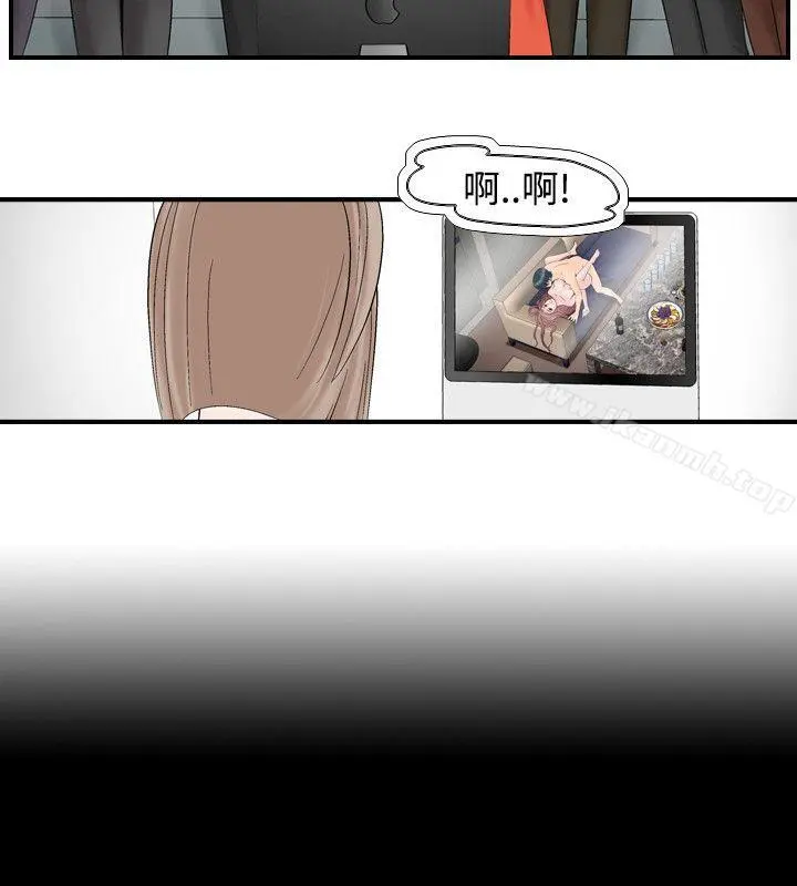 人妻性解放（全集） 第10话 第10页
