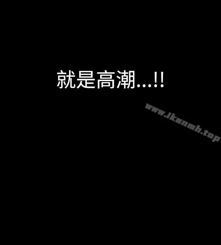 人妻性解放（全集） 第10话 第8页