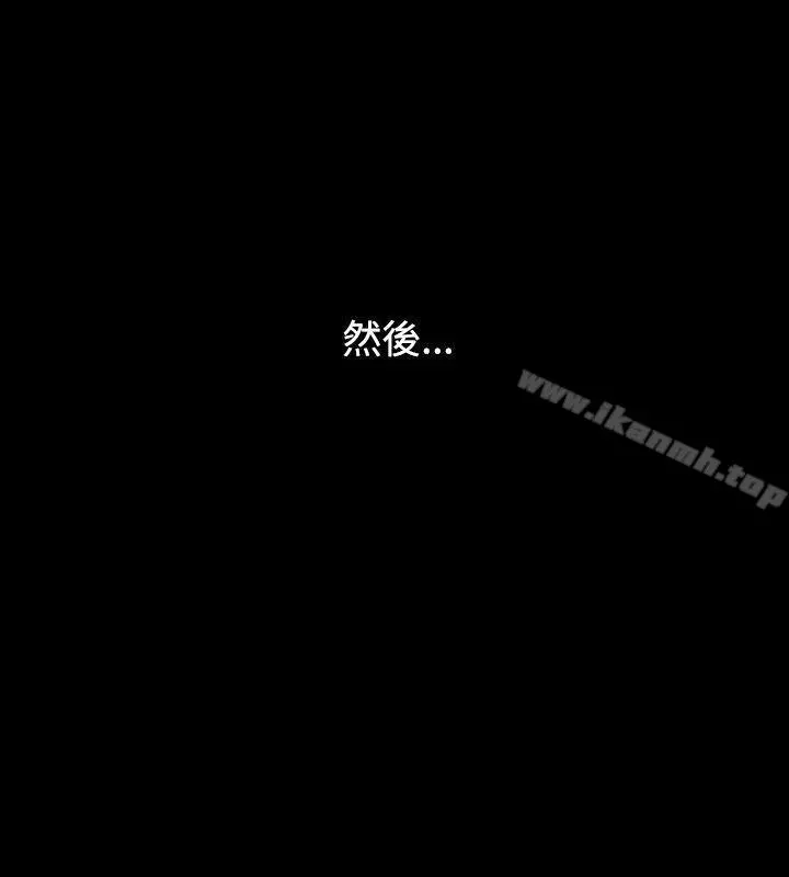 人妻性解放（全集） 第10话 第6页