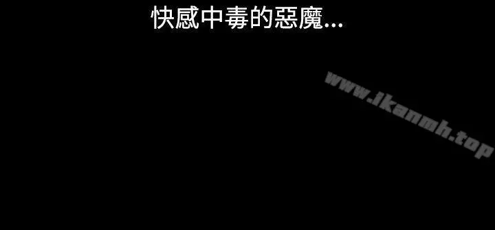 人妻性解放（全集） 第45话 第27页