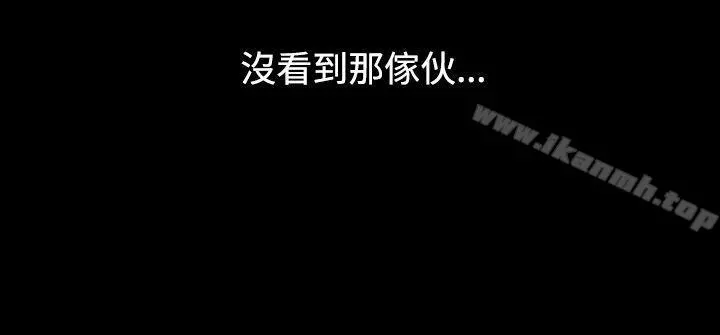 人妻性解放（全集） 第45话 第29页