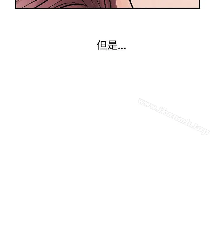 人妻性解放（全集） 第2话 第36页