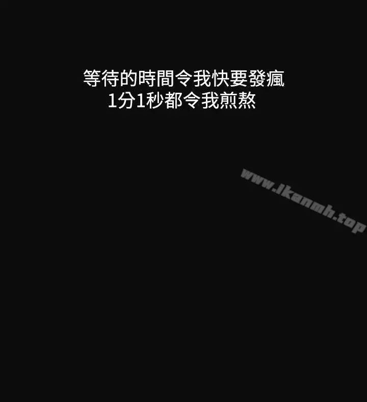 人妻性解放（全集） 第39话 第15页