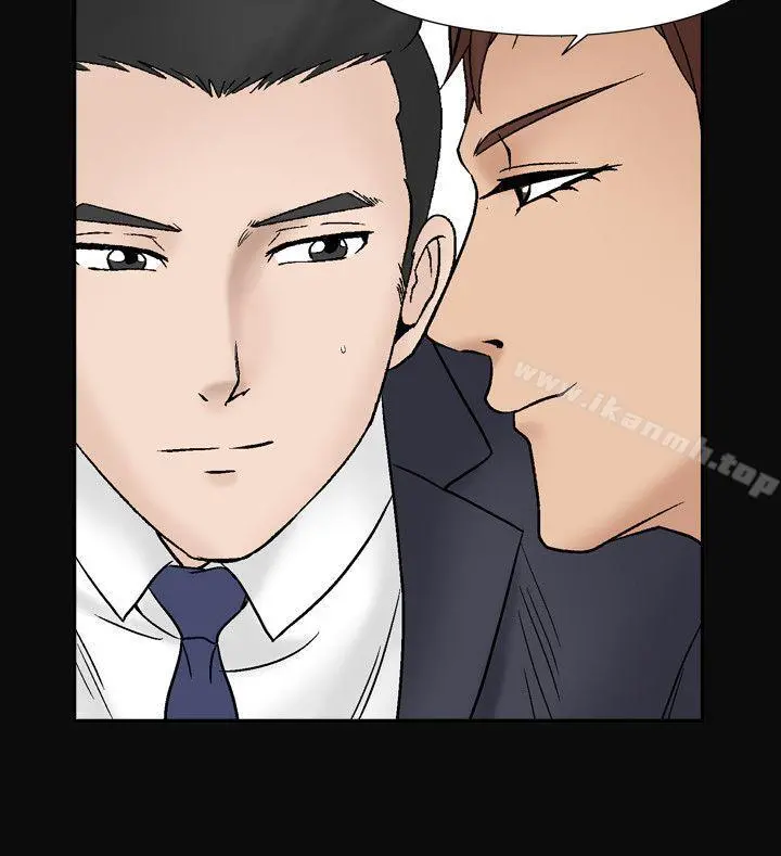 人妻性解放（全集） 第39话 第8页