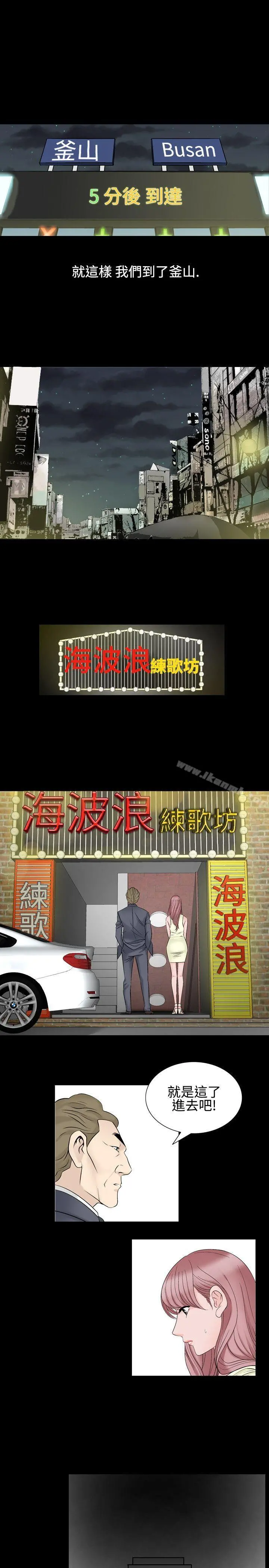 人妻性解放（全集） 第26话 第3页
