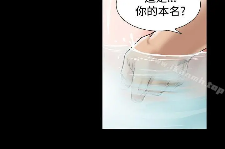 人妻性解放（全集） 第67章 第24页