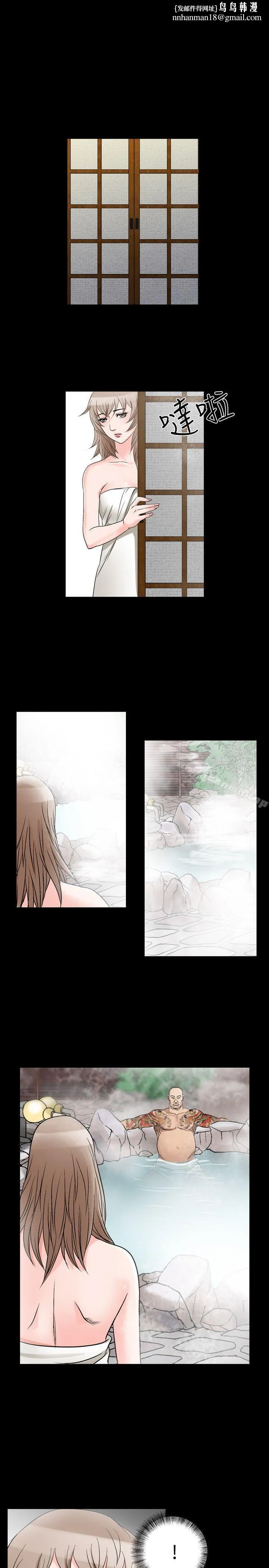 人妻性解放（全集） 第67章 第1页