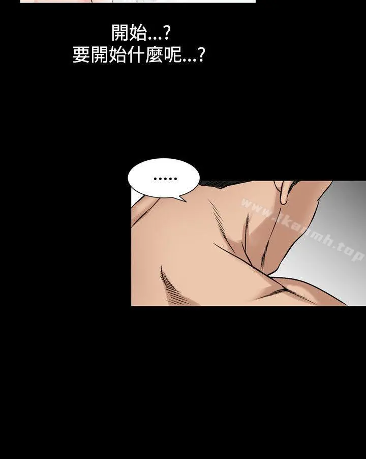 人妻性解放（全集） 第67章 第26页