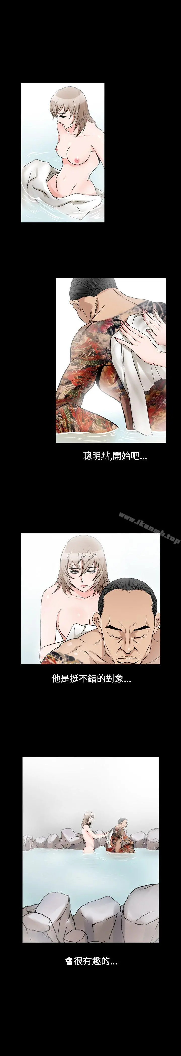 人妻性解放（全集） 第67章 第27页