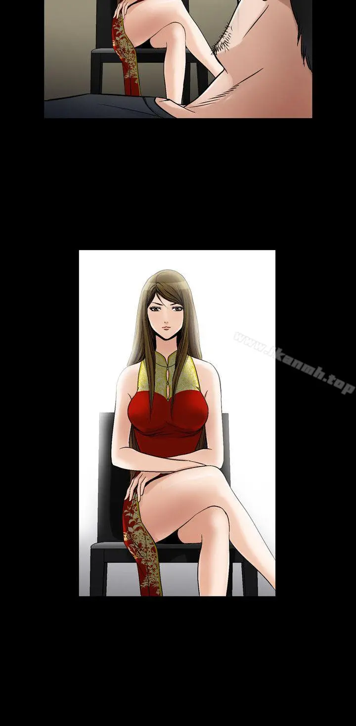 人妻性解放（全集） 第67章 第8页