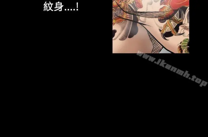 人妻性解放（全集） 第67章 第14页