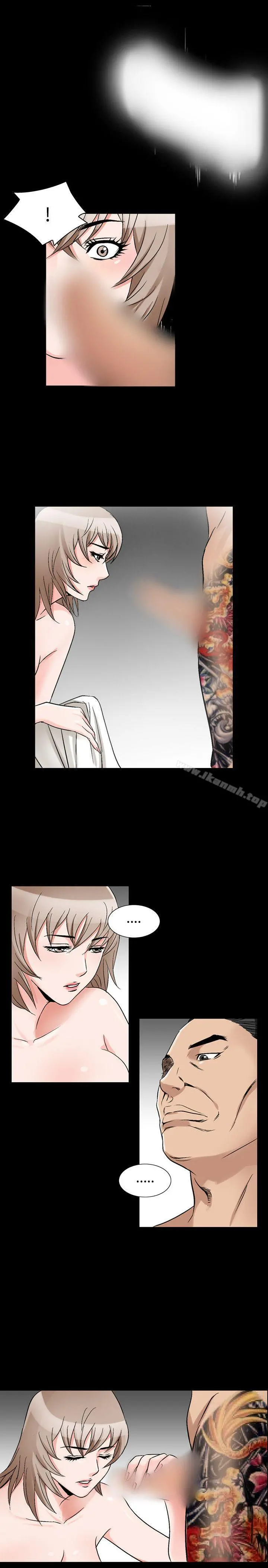 人妻性解放（全集） 第67章 第35页