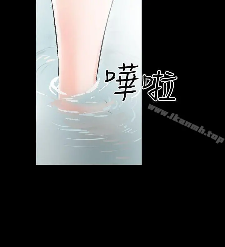 人妻性解放（全集） 第67章 第16页
