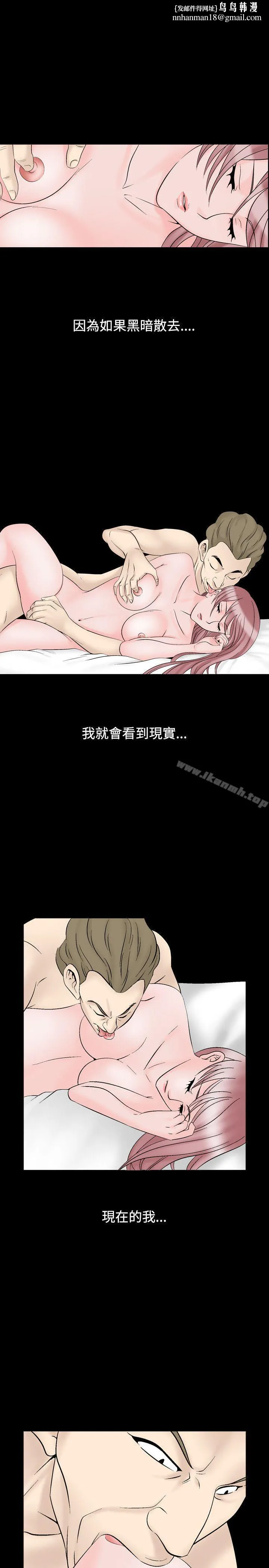 人妻性解放（全集） 第18话 第1页