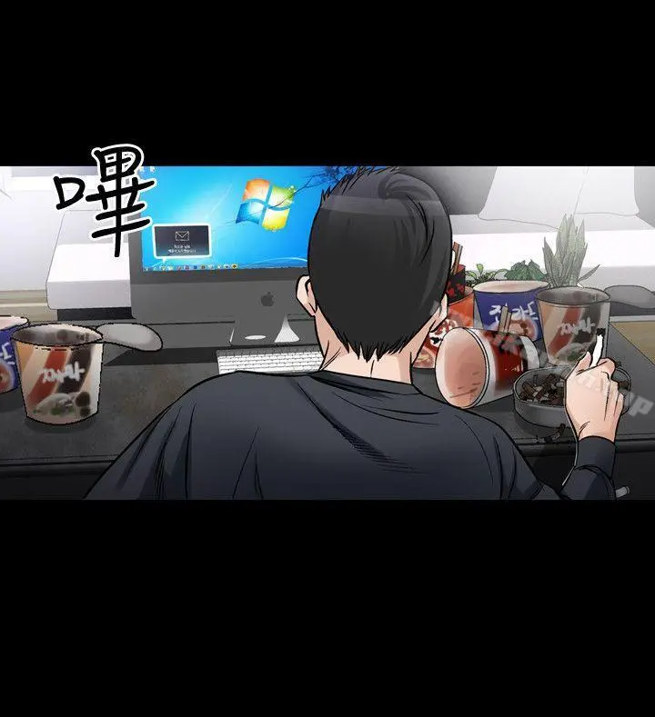 人妻性解放（全集） 第62章 第12页