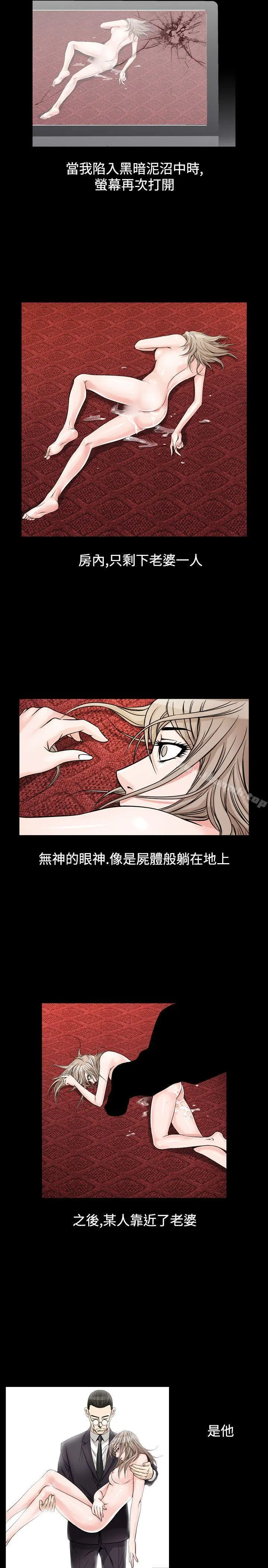 人妻性解放（全集） 第62章 第5页