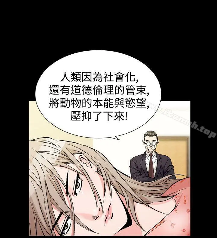 人妻性解放（全集） 第62章 第22页