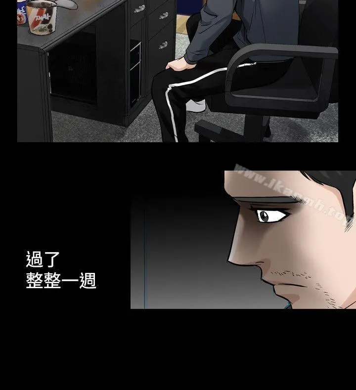 人妻性解放（全集） 第62章 第10页