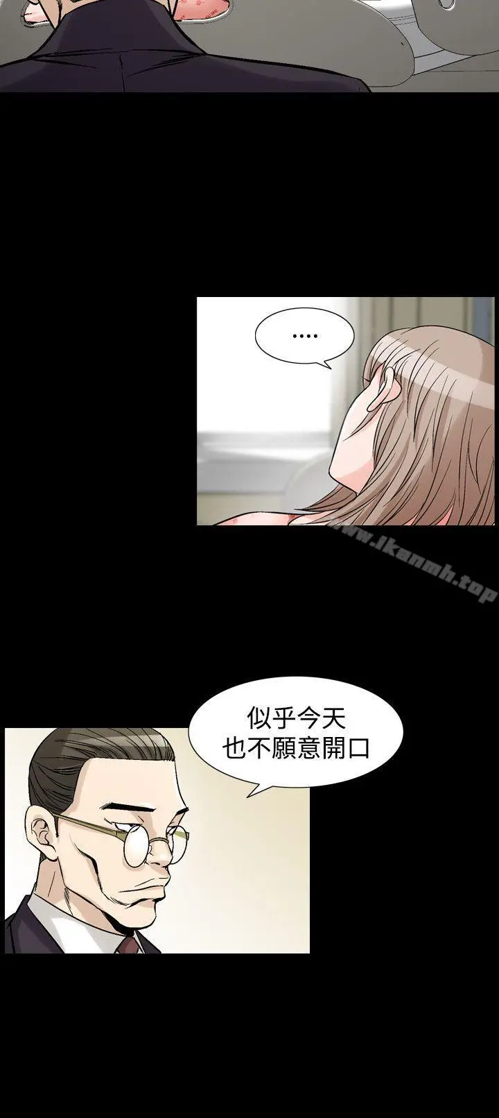 人妻性解放（全集） 第62章 第18页