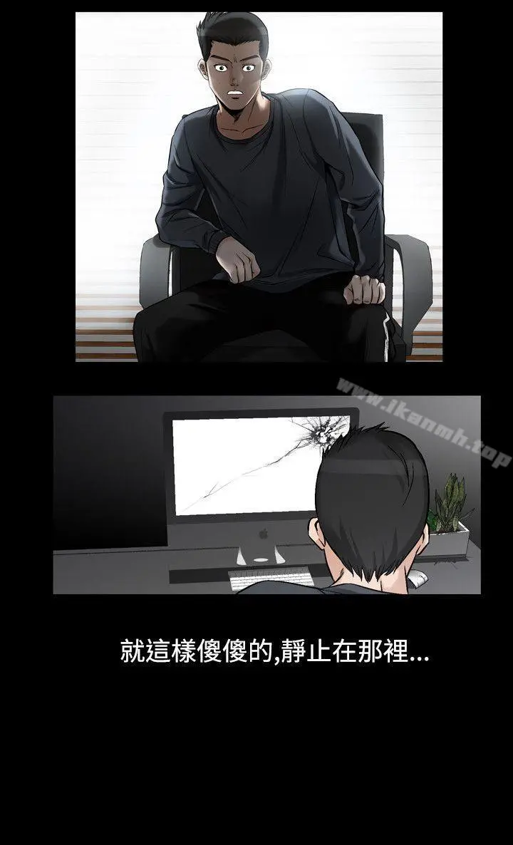 人妻性解放（全集） 第62章 第4页