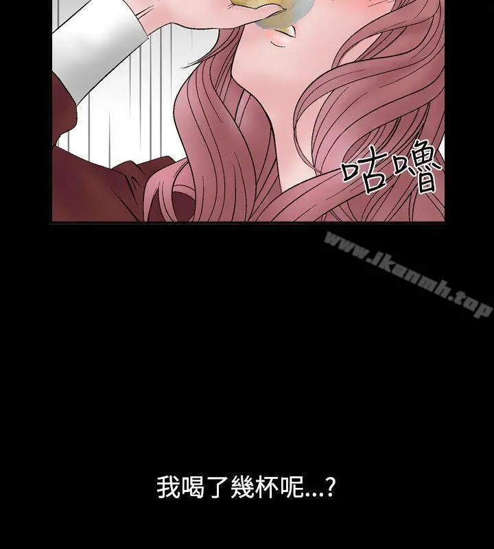 人妻性解放（全集） 第6话 第14页