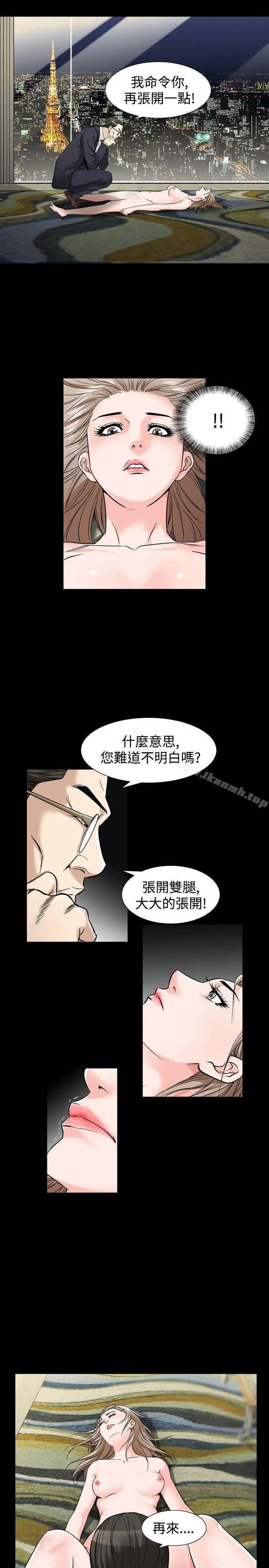 人妻性解放（全集） 第65章 第9页