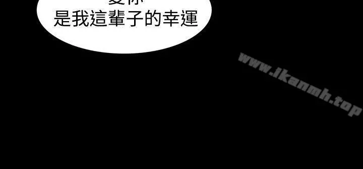 人妻性解放（全集） 第65章 第20页
