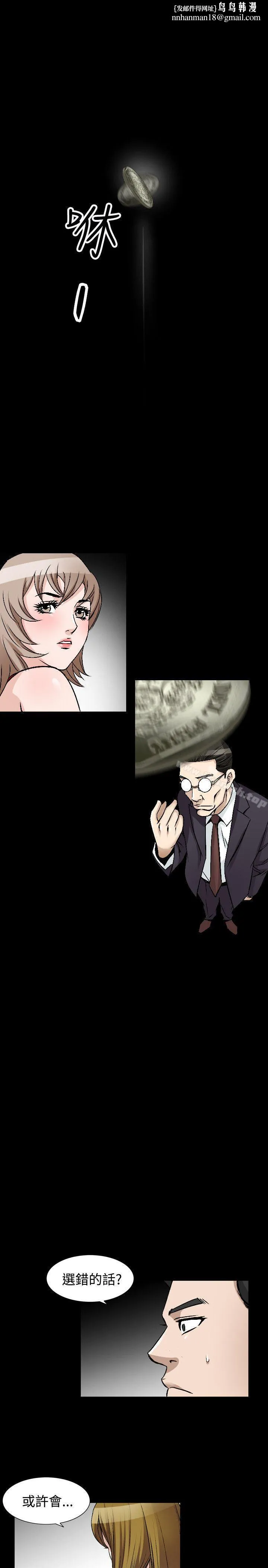 人妻性解放（全集） 第76章 第1页