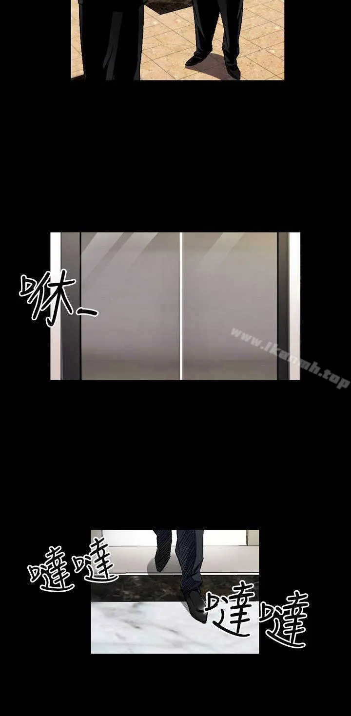 人妻性解放（全集） 第76章 第22页