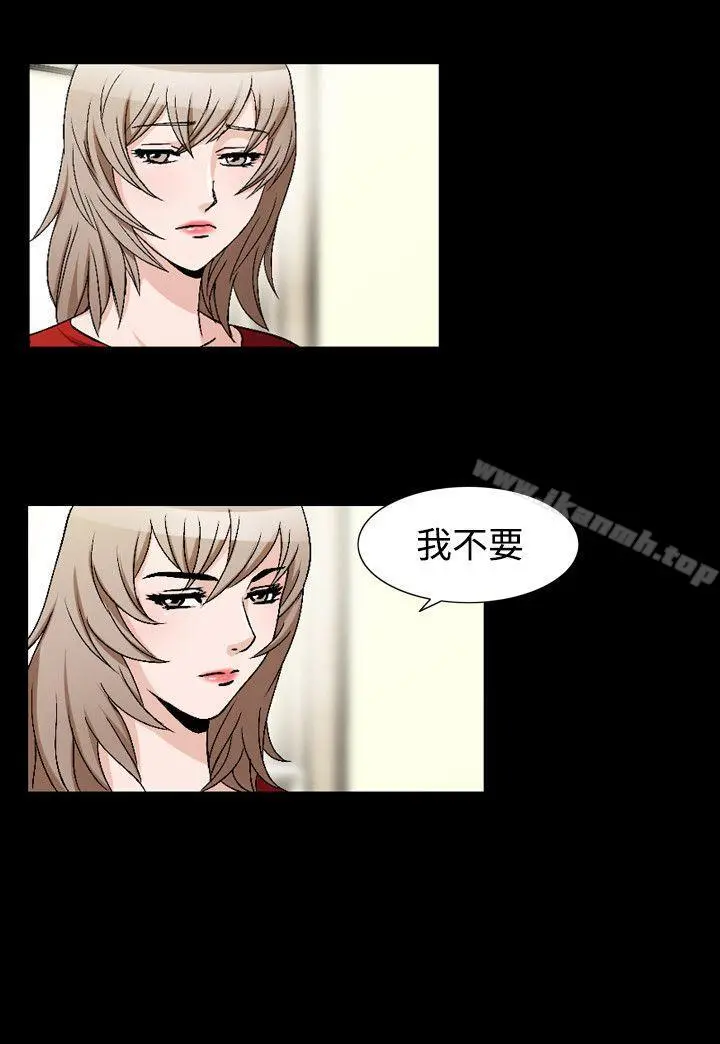 人妻性解放（全集） 第76章 第4页