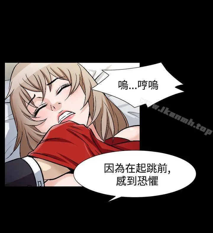 人妻性解放（全集） 第76章 第16页