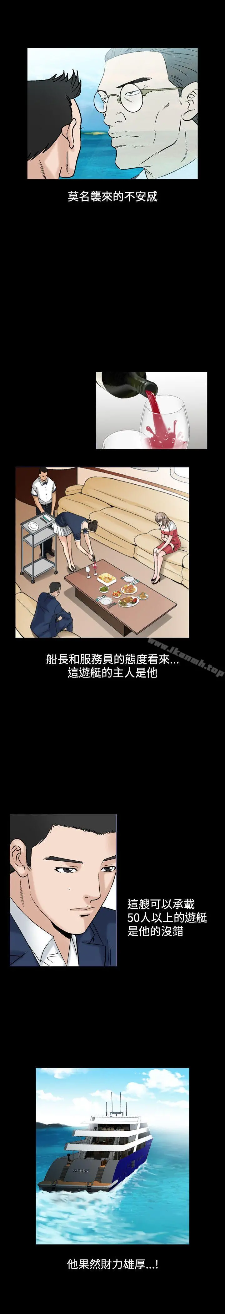 人妻性解放（全集） 第50话 第12页