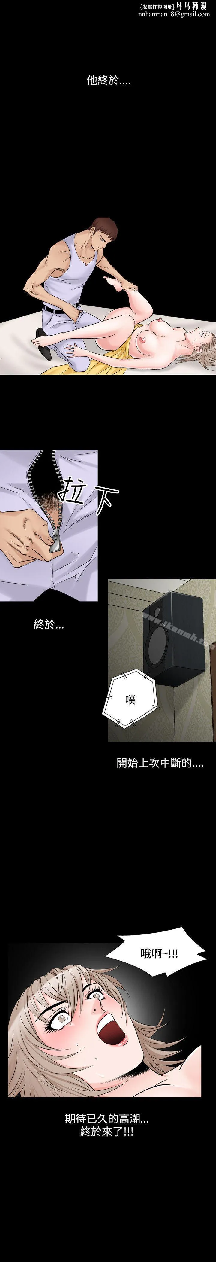 人妻性解放（全集） 第47话 第1页
