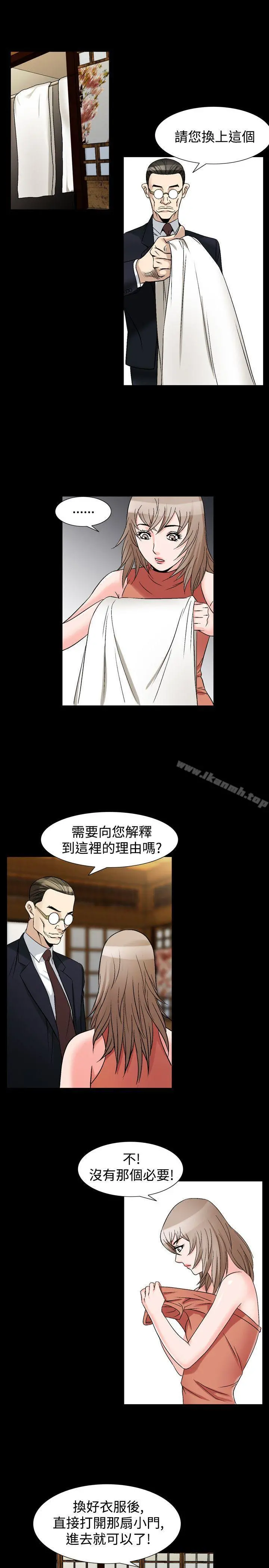 人妻性解放（全集） 第66章 第37页
