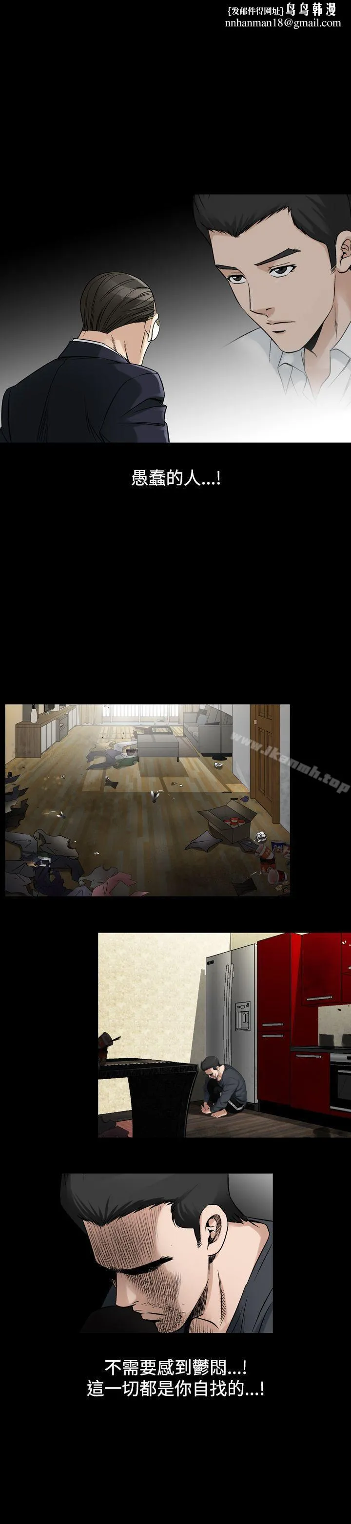 人妻性解放（全集） 第66章 第1页