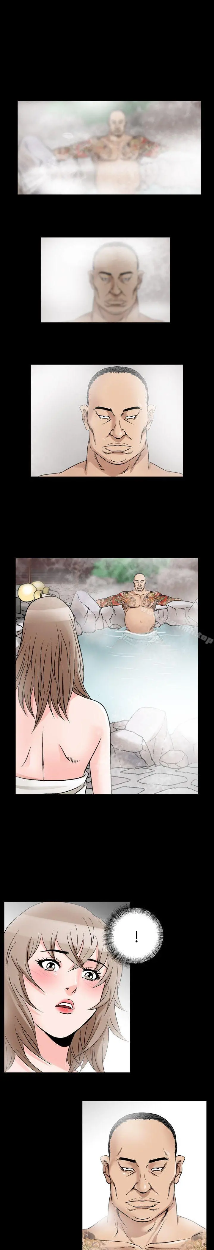 人妻性解放（全集） 第66章 第41页