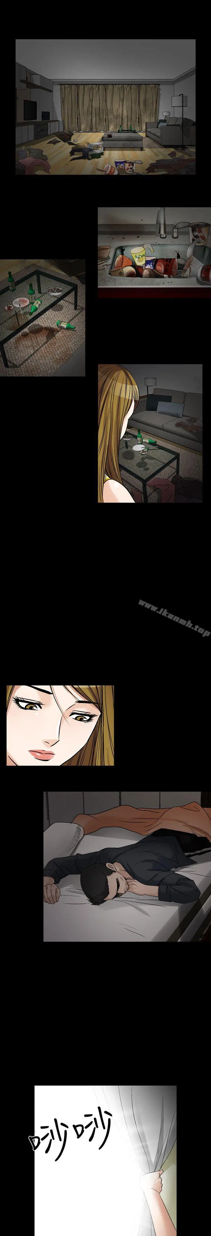 人妻性解放（全集） 第66章 第29页