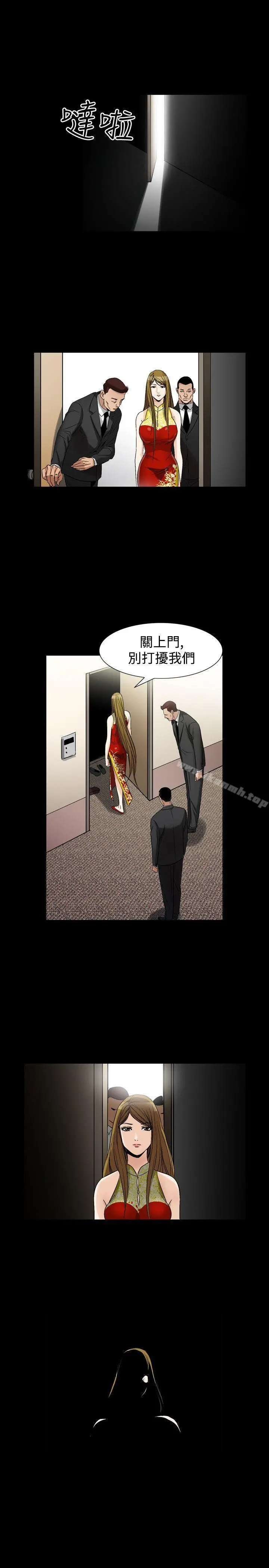 人妻性解放（全集） 第66章 第27页