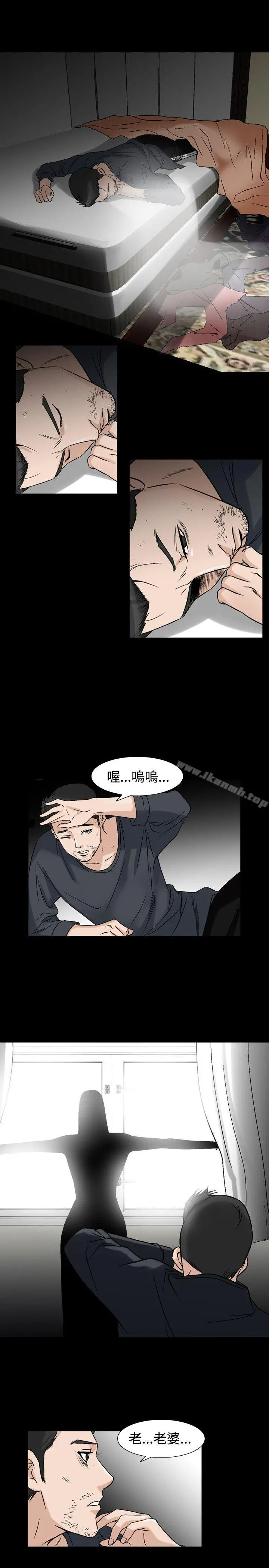 人妻性解放（全集） 第66章 第31页