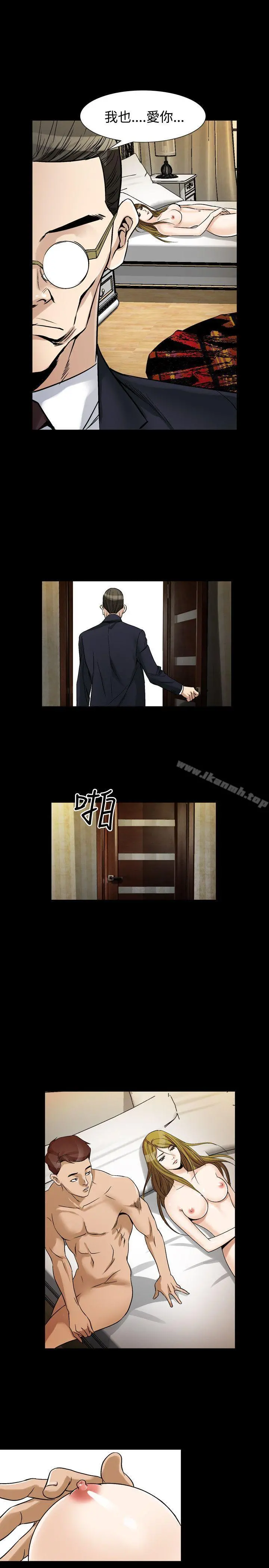人妻性解放（全集） 第66章 第15页