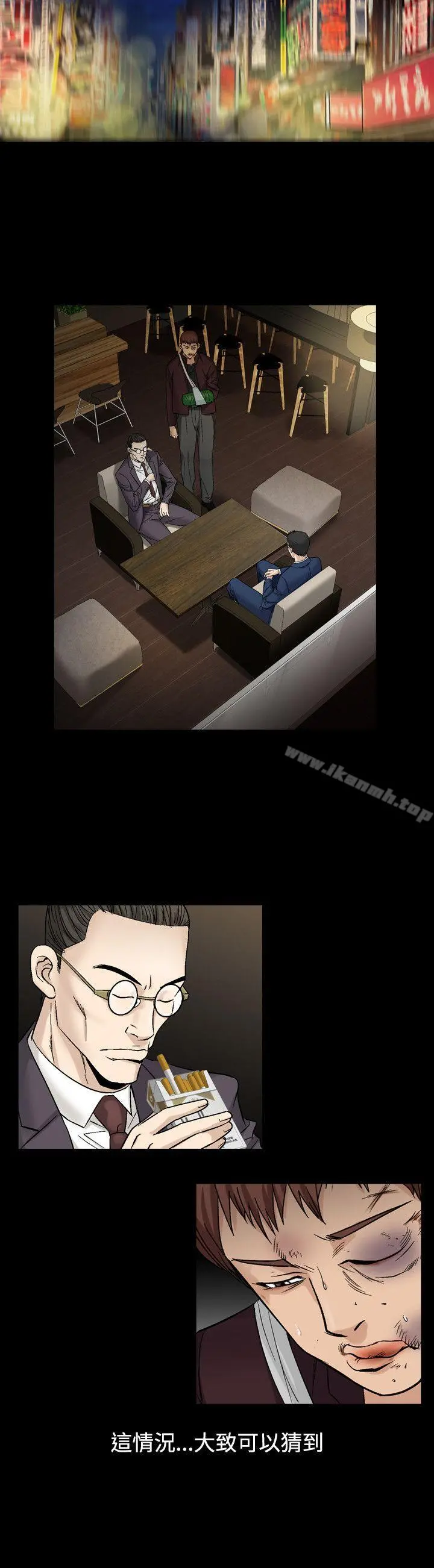 人妻性解放（全集） 第48话 第6页