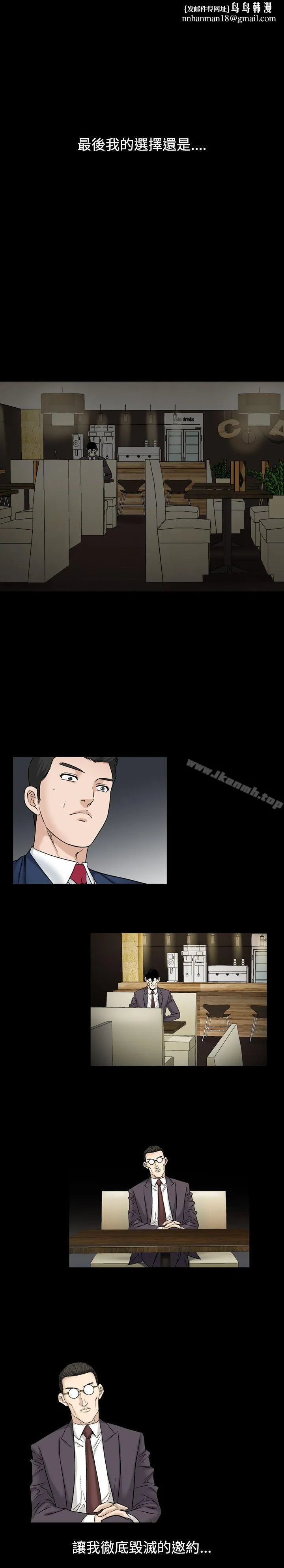 人妻性解放（全集） 第48话 第1页