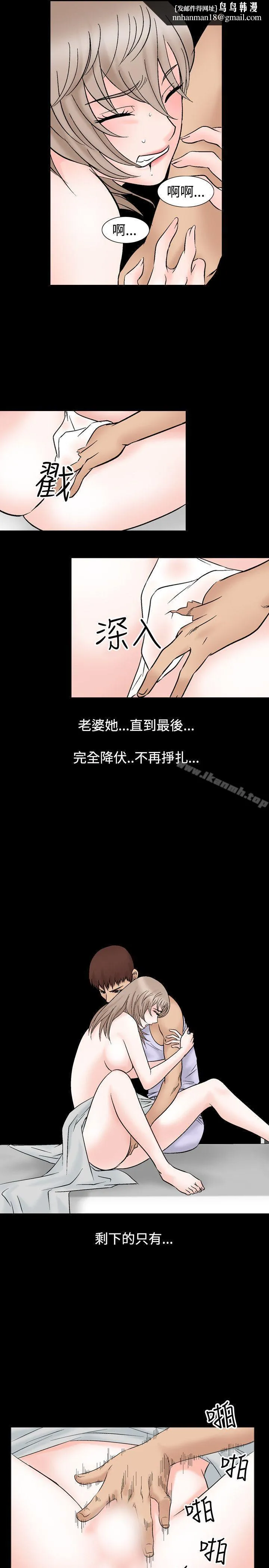 人妻性解放（全集） 第44话 第1页